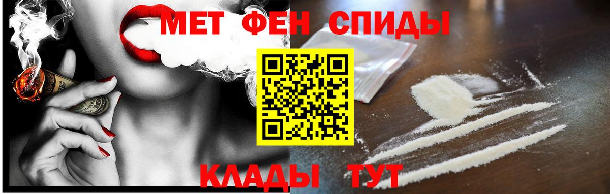 Димитровград  АМФ Розовый  Amphetamine  Вход с VPN 