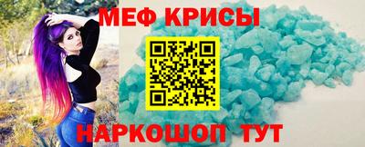 MESCALINE Кинель