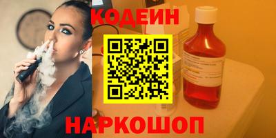 спиды Коммунар