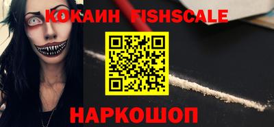 ешки Комсомольск-на-Амуре