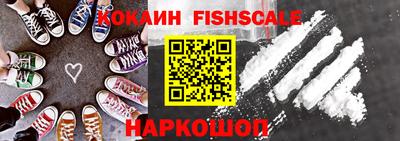 ешки Комсомольск-на-Амуре