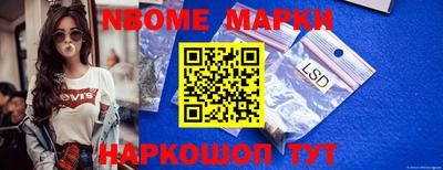 ALPHA-PVP Конаково