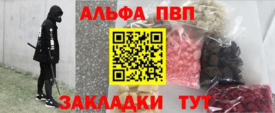 ешки Комсомольск-на-Амуре