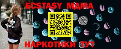 мяу мяу мука Кимры