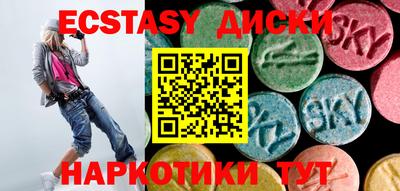 спиды Коммунар