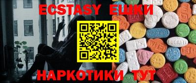 спиды Коммунар