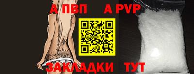 мяу мяу кристалл Кингисепп
