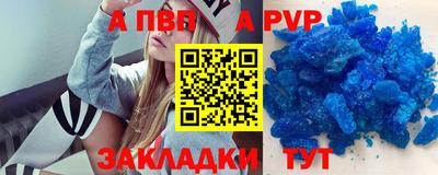 ешки Комсомольск-на-Амуре