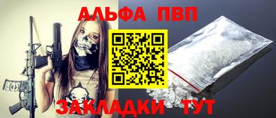 мяу мяу кристалл Кингисепп