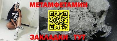 мяу мяу кристалл Кингисепп