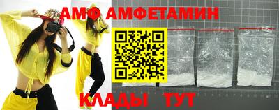 спиды Коммунар