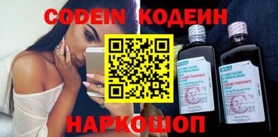 ешки Комсомольск-на-Амуре