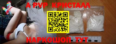 мяу мяу кристалл Кингисепп