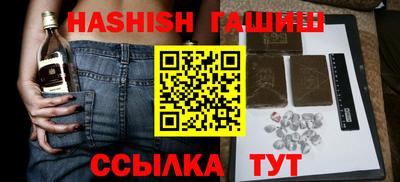 ALPHA-PVP Конаково