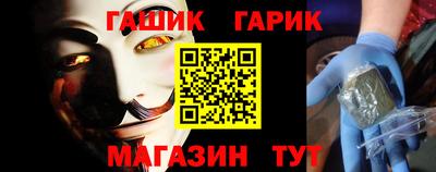 мяу мяу кристалл Кингисепп