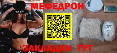 MESCALINE Кинель