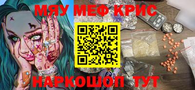ешки Комсомольск-на-Амуре