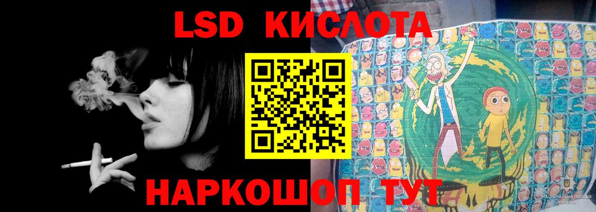 LSD-25 экстази ecstasy  LSD-25 экстази кислота  ЛСД экстази  Димитровград  Вход с VPN 