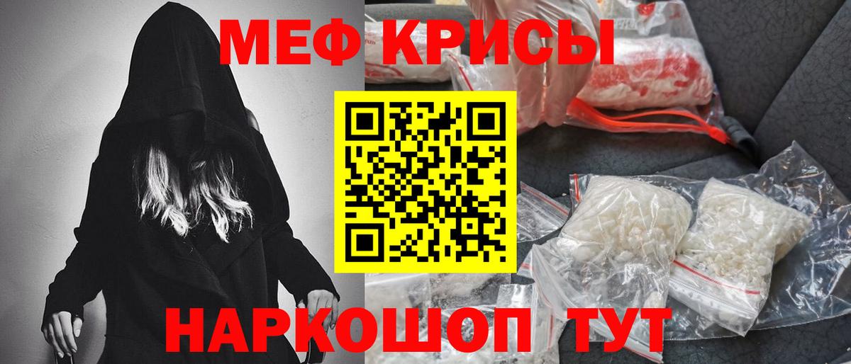 МЯУ-МЯУ 4 MMC  наркота  Димитровград  МЯУ-МЯУ мяу мяу  Вход с VPN  МЕФ 