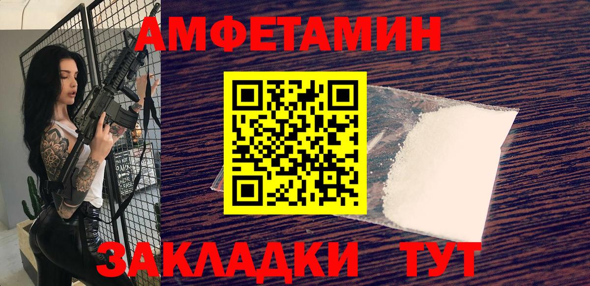 Димитровград  МЕТАМФЕТАМИН Methamphetamine  МЕТАМФЕТАМИН Methamphetamine  Вход с VPN 