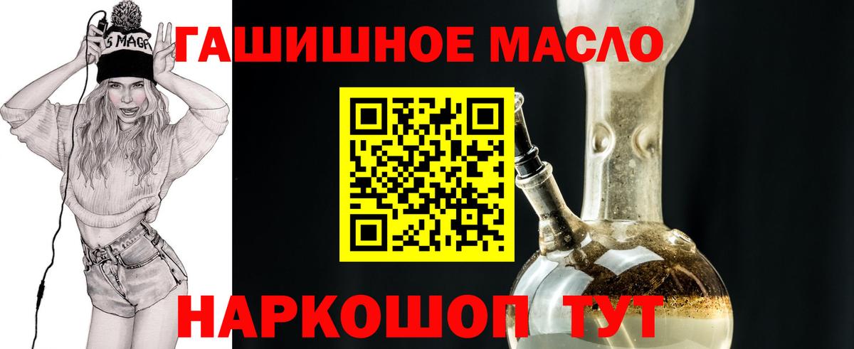 Дистиллят ТГК вейп с тгк Димитровград