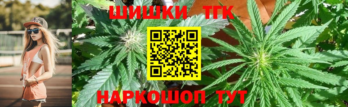 Канабис план Димитровград