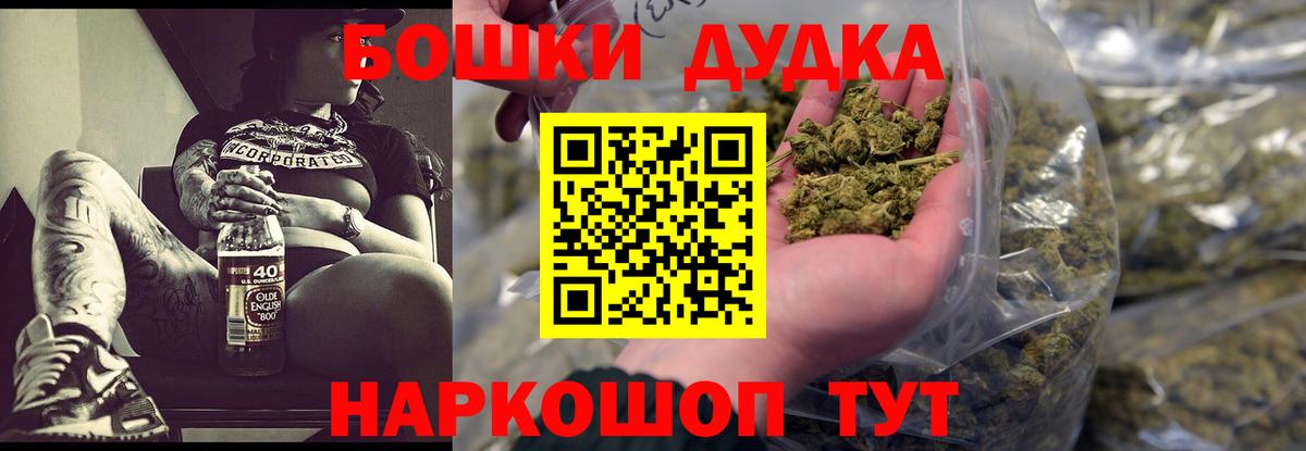 Канабис ГИДРОПОН  Шишки марихуана планчик  Вход с VPN  Димитровград 